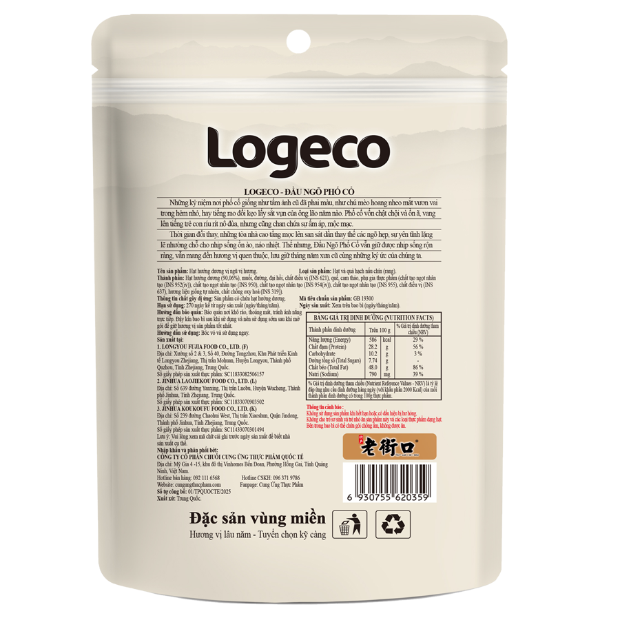 HẠT HƯỚNG DƯƠNG VỊ CARAMEL 75G - Ảnh 4